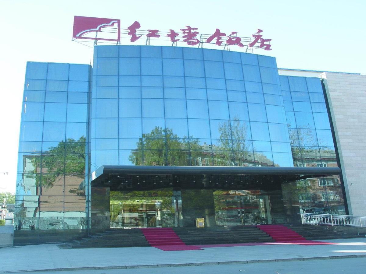 Redwall Hotel Pequim Exterior foto